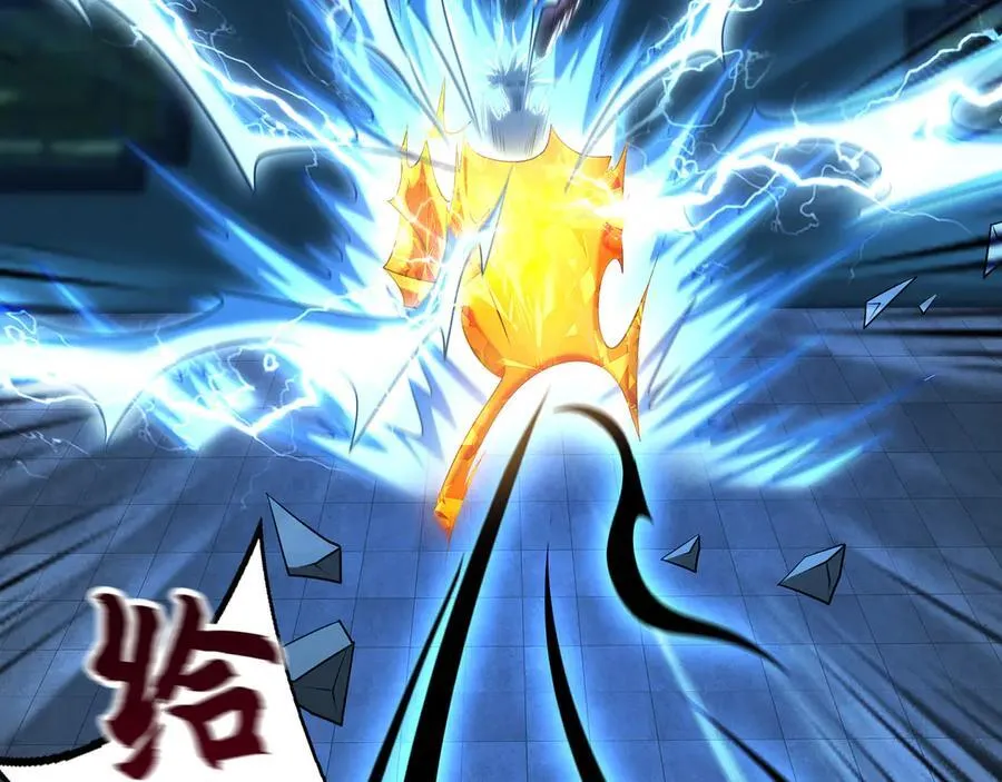 70 解锁四十倍攻速！ 第128页