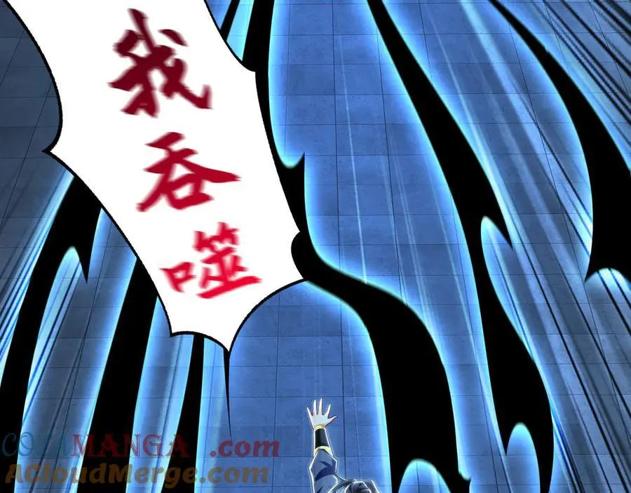 70 解锁四十倍攻速！ 第129页