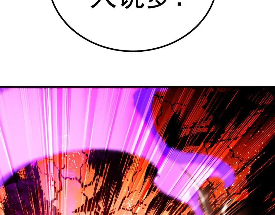 71 阴阳调和 第11页