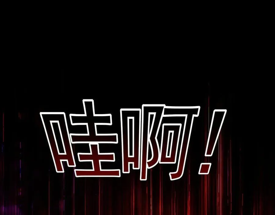 71 阴阳调和 第14页