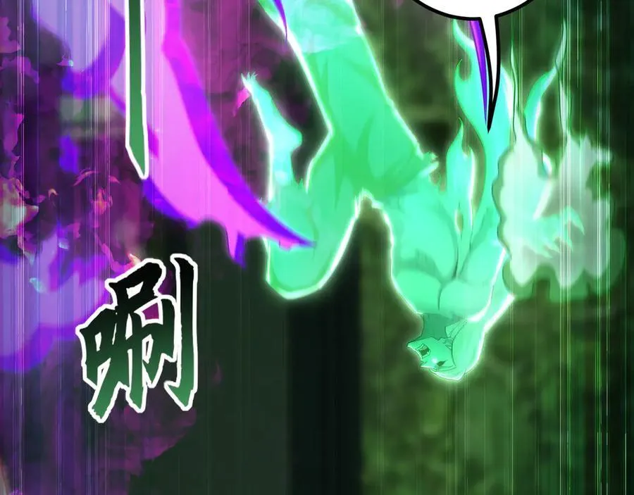 71 阴阳调和 第24页