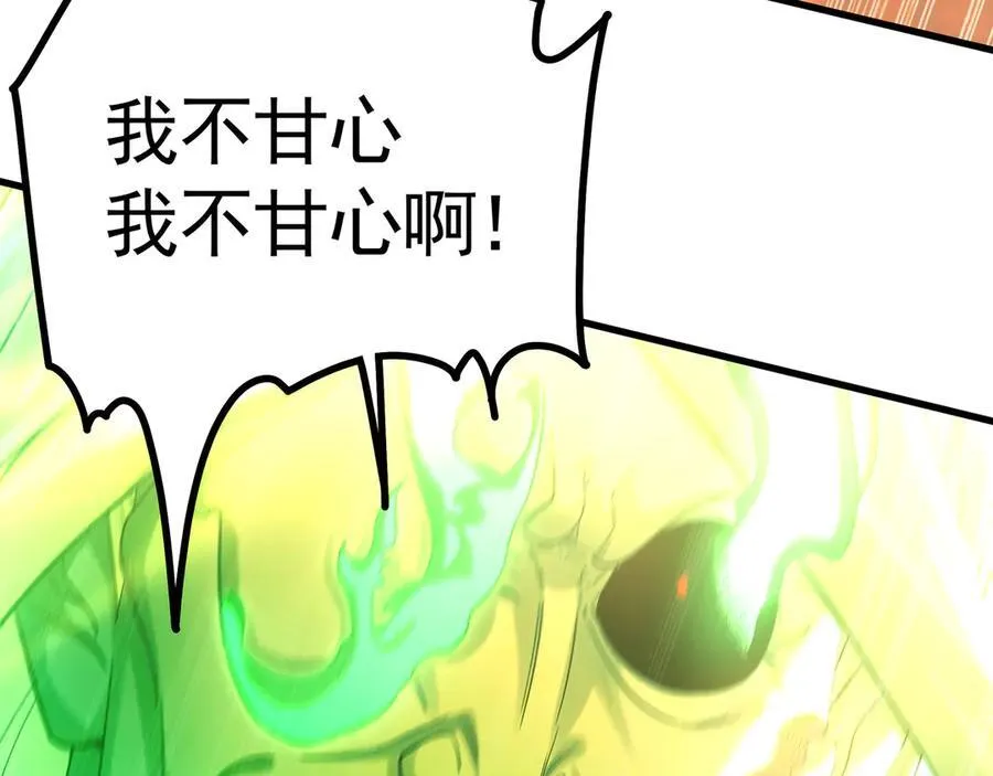 71 阴阳调和 第39页