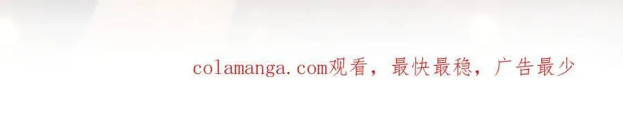 71 阴阳调和 第103页