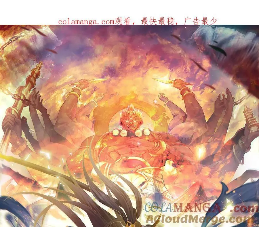 72 弟子愿为宗门争光！ 第1页