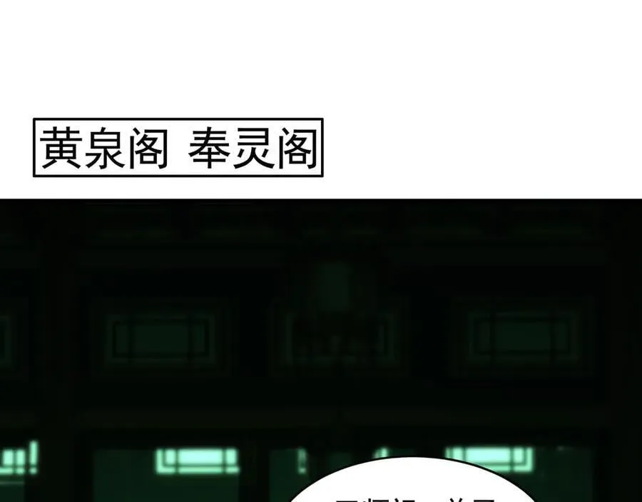72 弟子愿为宗门争光！ 第4页