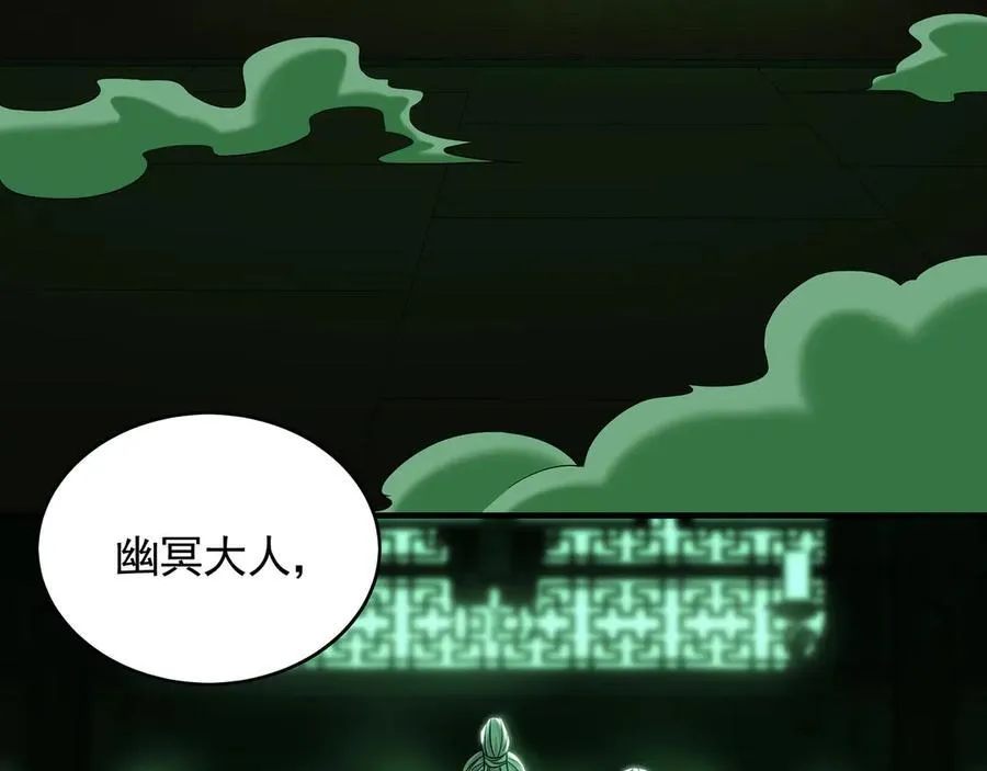 72 弟子愿为宗门争光！ 第6页