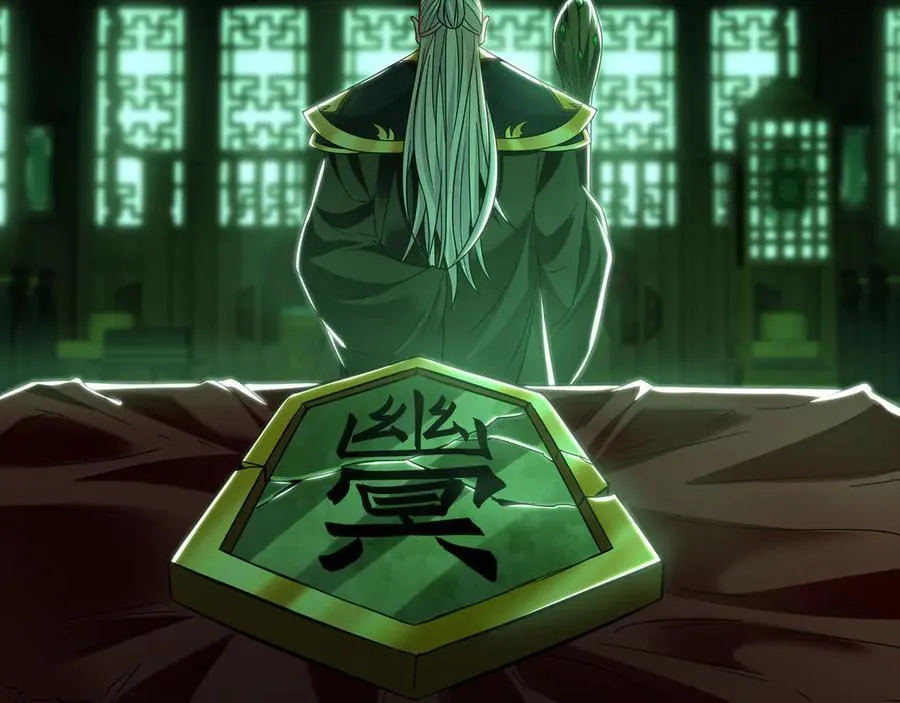 72 弟子愿为宗门争光！ 第7页