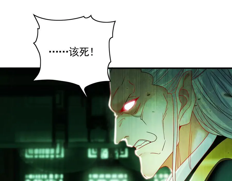 72 弟子愿为宗门争光！ 第10页