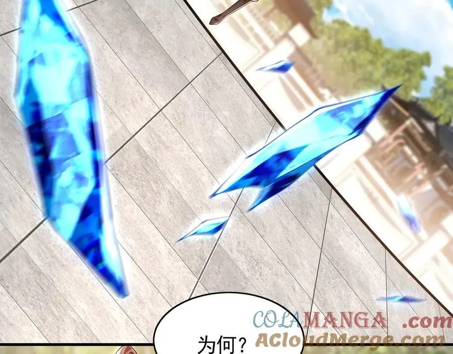 72 弟子愿为宗门争光！ 第49页