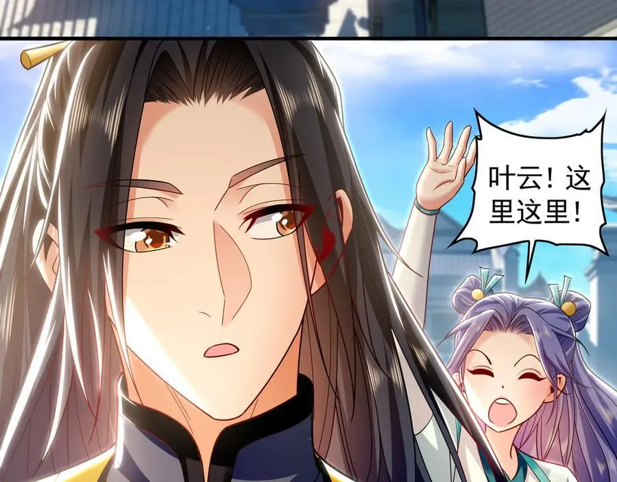 72 弟子愿为宗门争光！ 第107页
