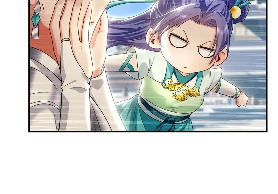 73 哪里来的野狗？ 第12页