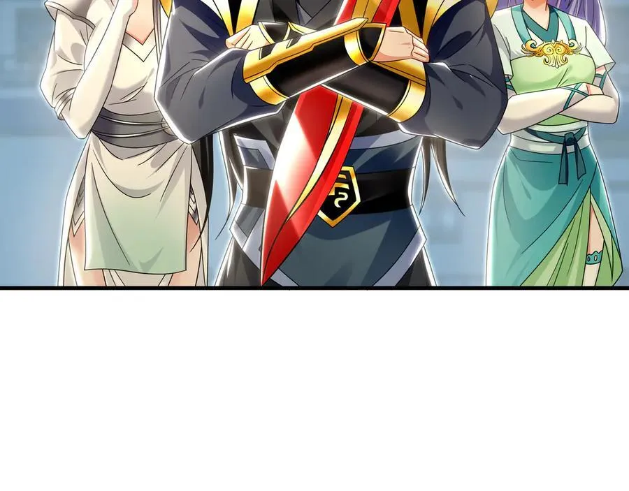 73 哪里来的野狗？ 第27页