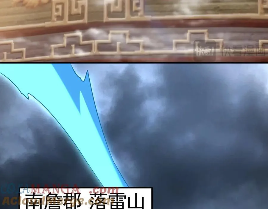 73 哪里来的野狗？ 第37页