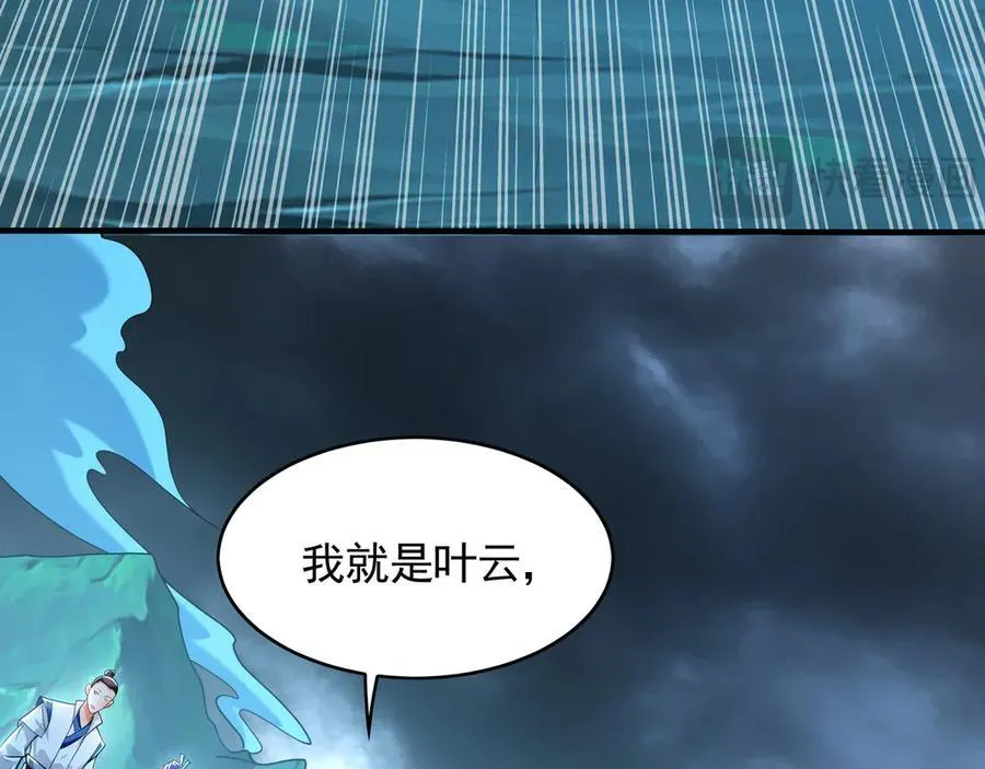 73 哪里来的野狗？ 第51页