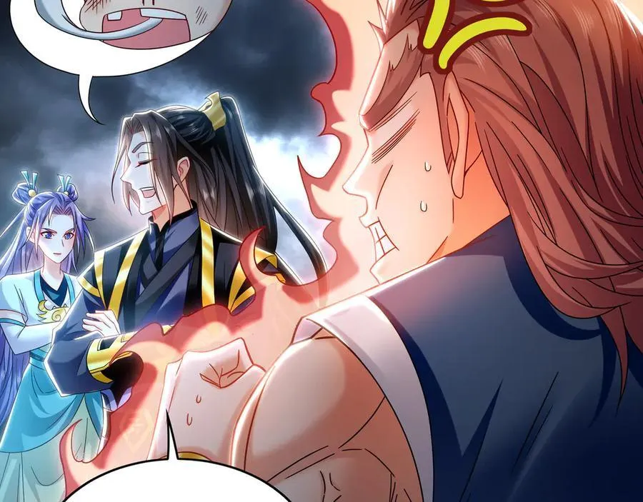 73 哪里来的野狗？ 第66页