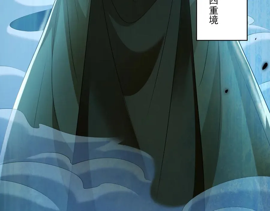 73 哪里来的野狗？ 第79页
