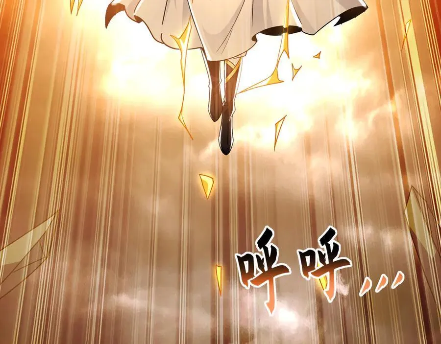 73 哪里来的野狗？ 第107页