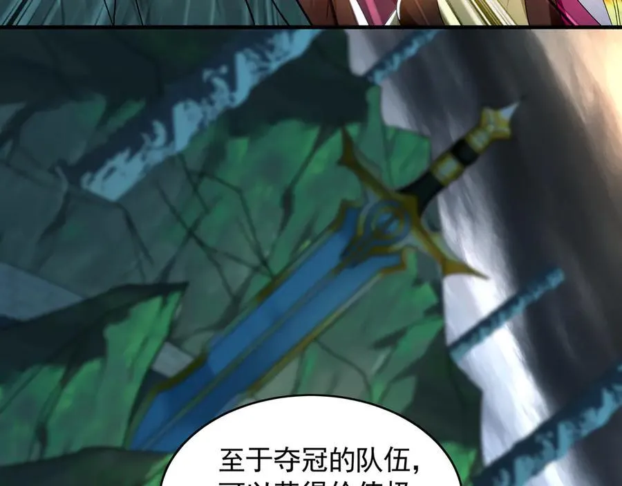 73 哪里来的野狗？ 第116页