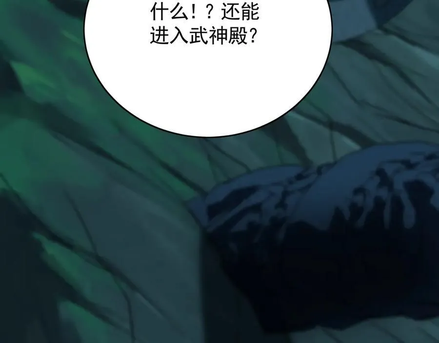 73 哪里来的野狗？ 第120页