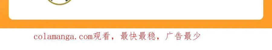 73 哪里来的野狗？ 第123页