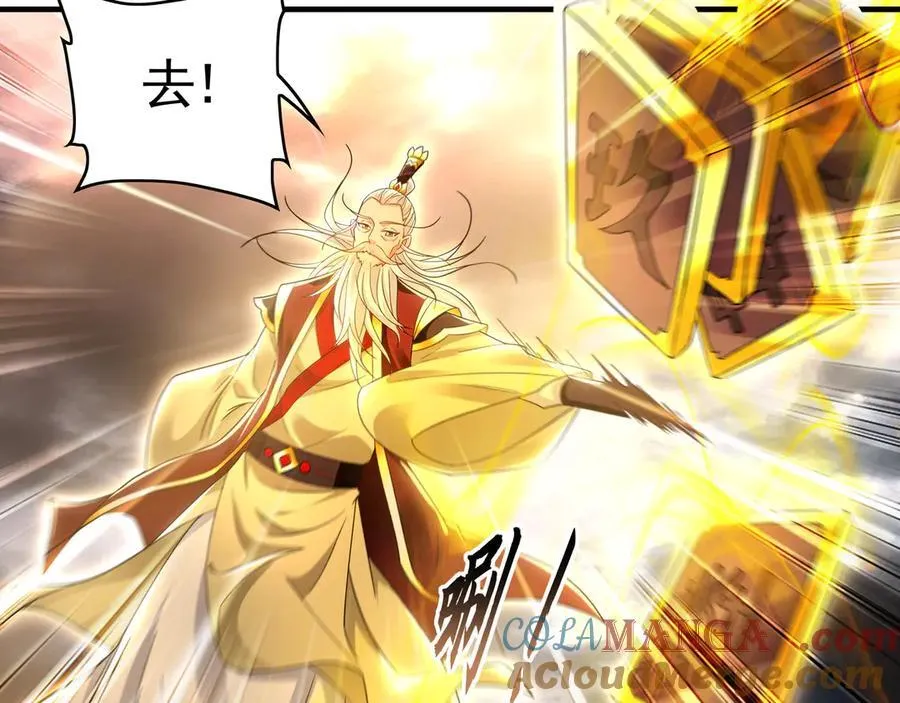 74 令人惊悚的实力 第9页