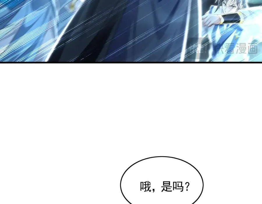 74 令人惊悚的实力 第32页