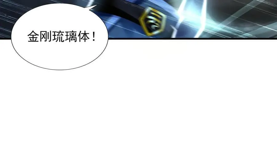 74 令人惊悚的实力 第34页