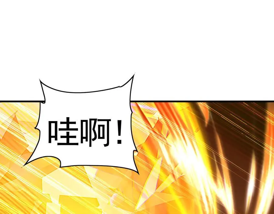 74 令人惊悚的实力 第35页
