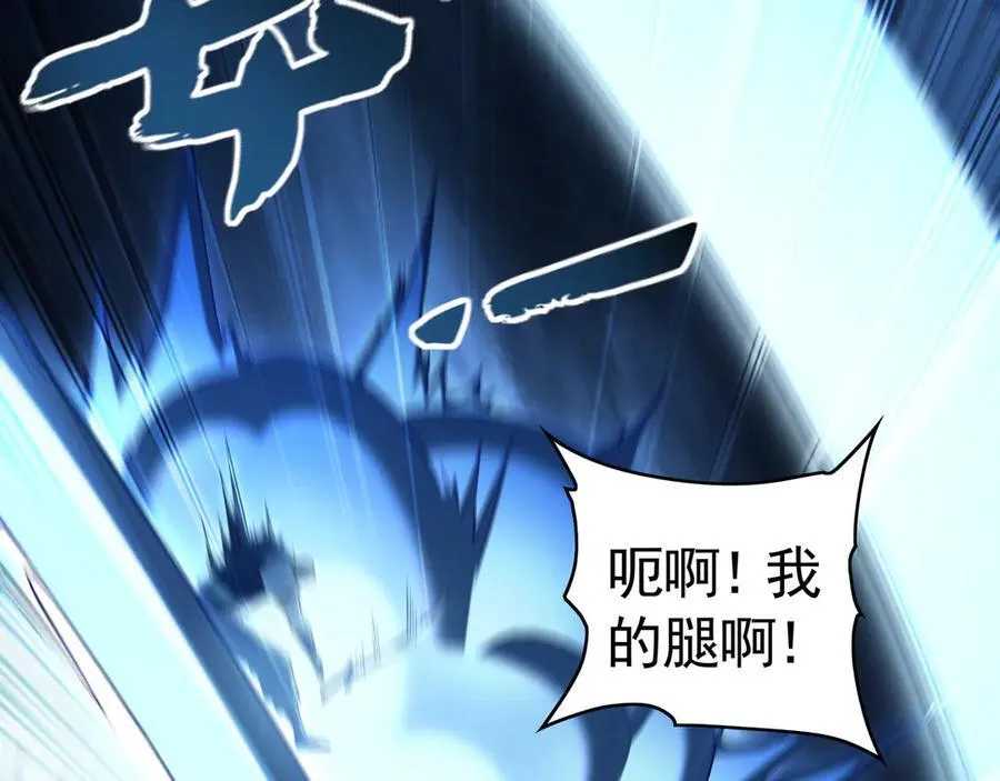 74 令人惊悚的实力 第59页