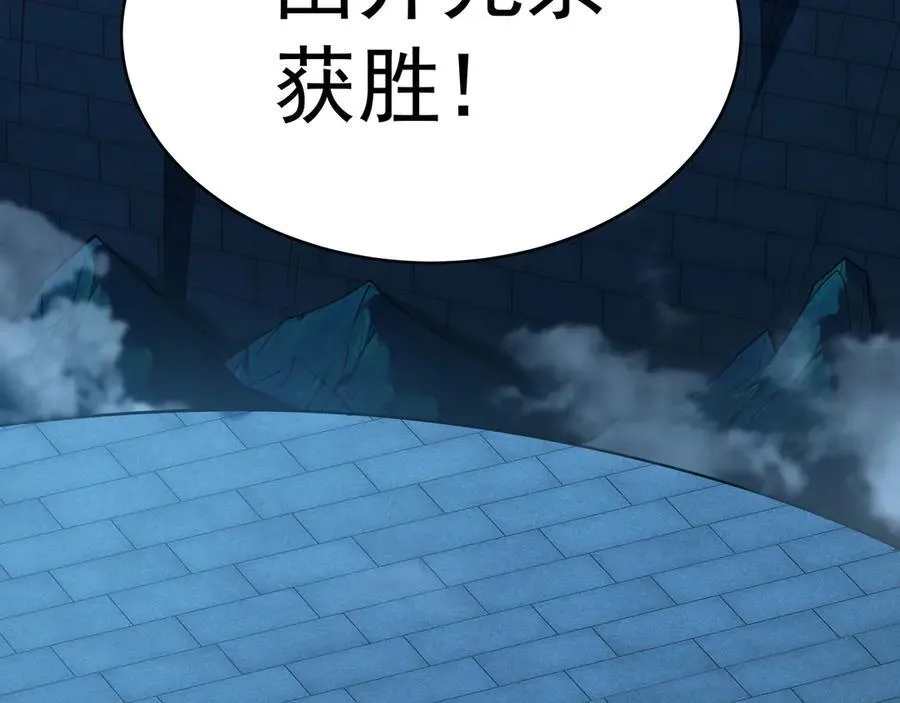 74 令人惊悚的实力 第108页