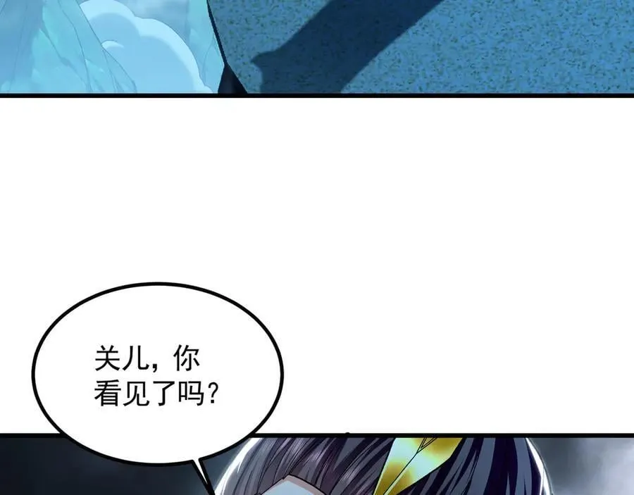 75 遇到真正的对手！ 第8页