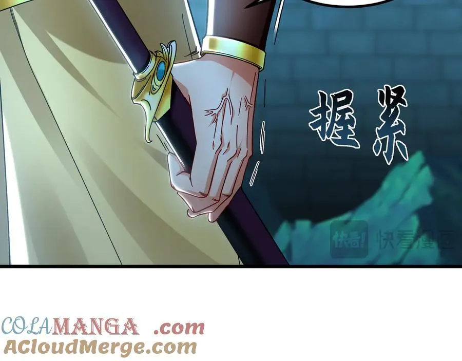 75 遇到真正的对手！ 第13页