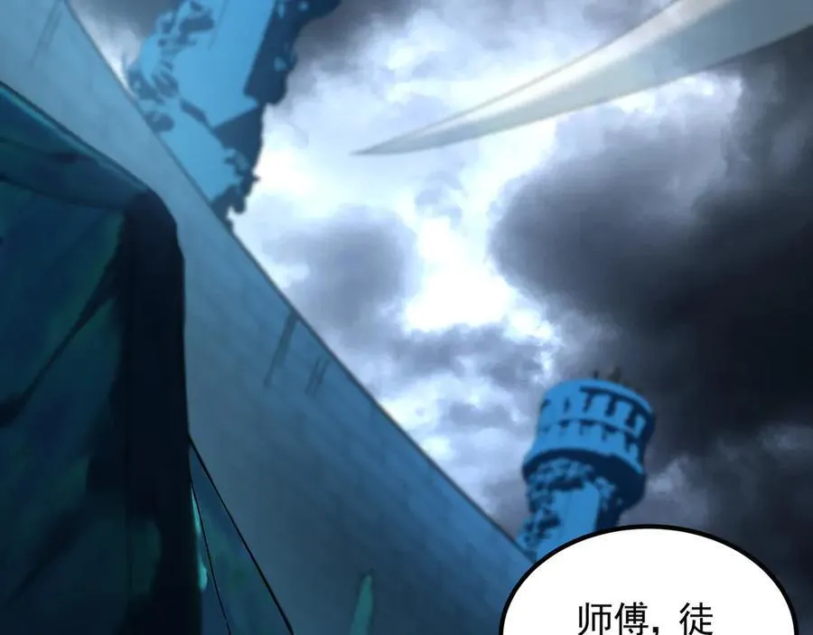 75 遇到真正的对手！ 第18页