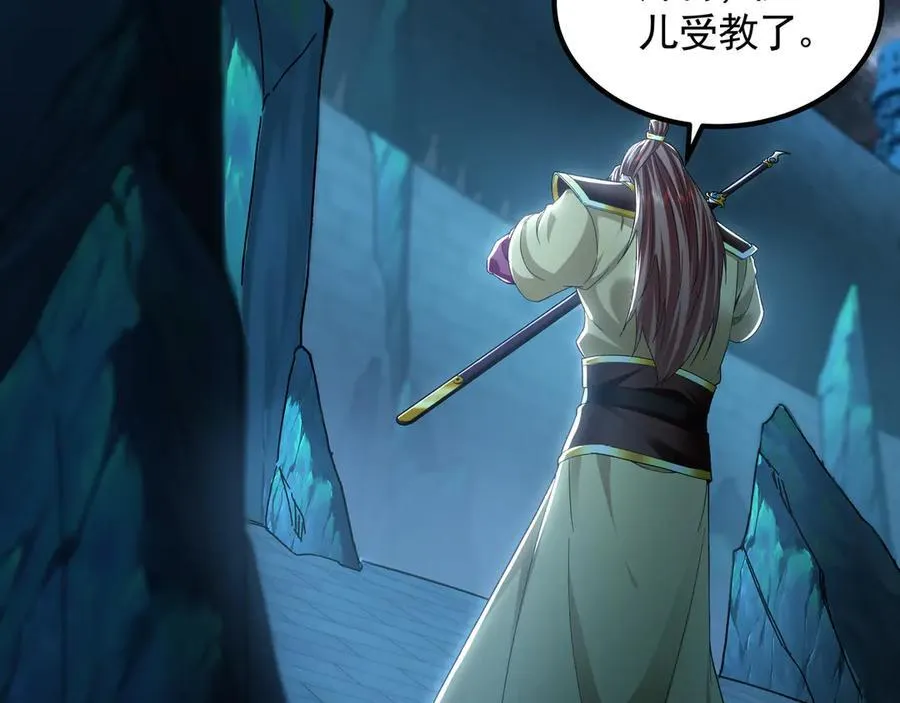 75 遇到真正的对手！ 第19页