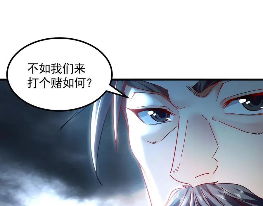 75 遇到真正的对手！ 第63页
