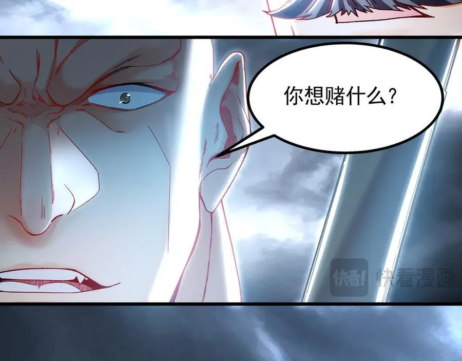 75 遇到真正的对手！ 第64页