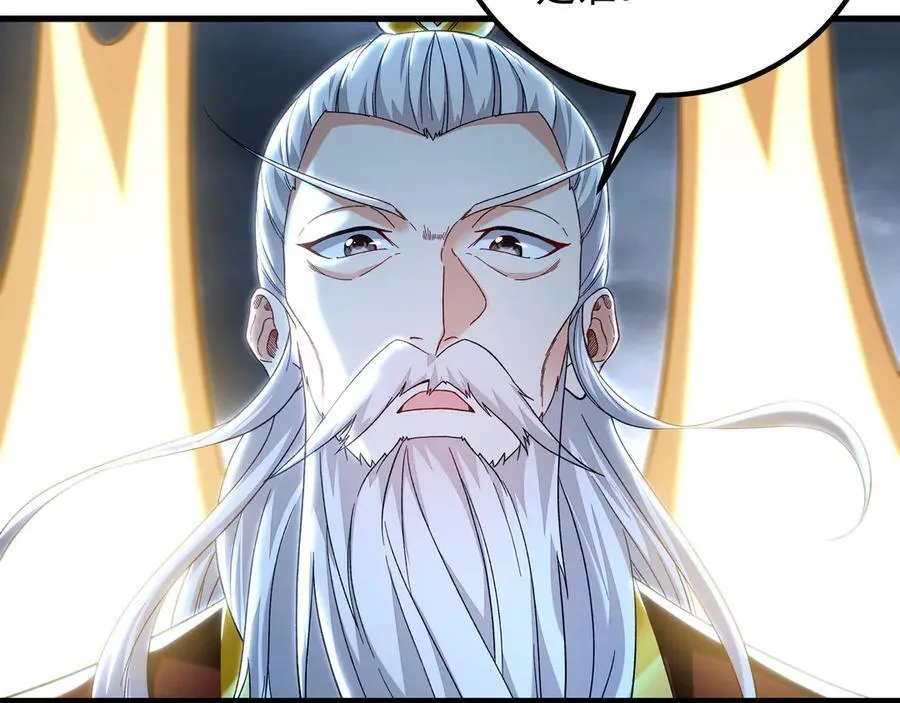75 遇到真正的对手！ 第83页