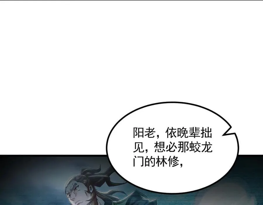 75 遇到真正的对手！ 第84页