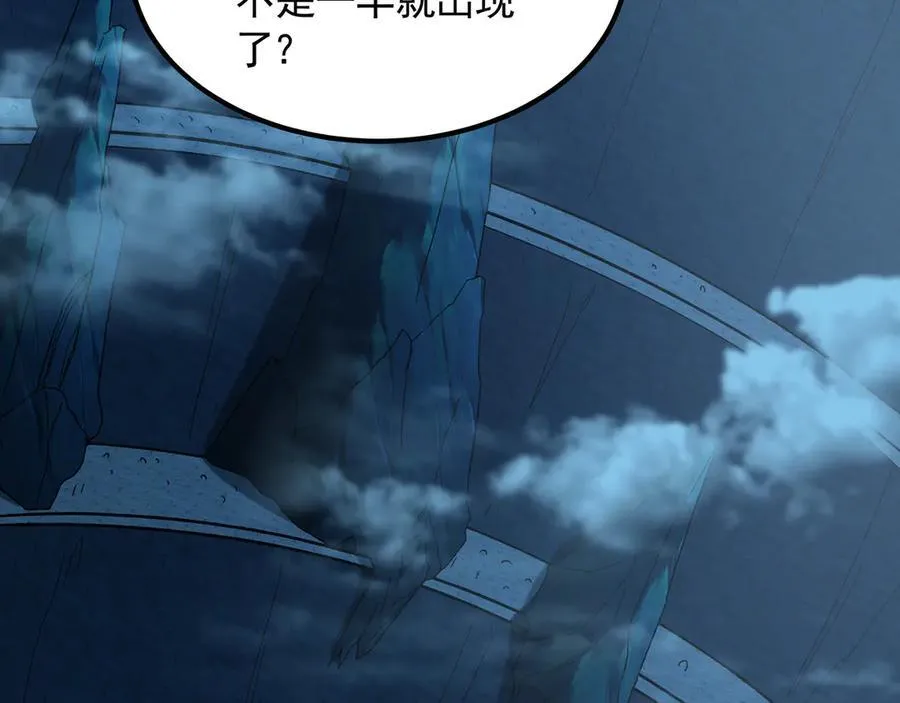 75 遇到真正的对手！ 第91页