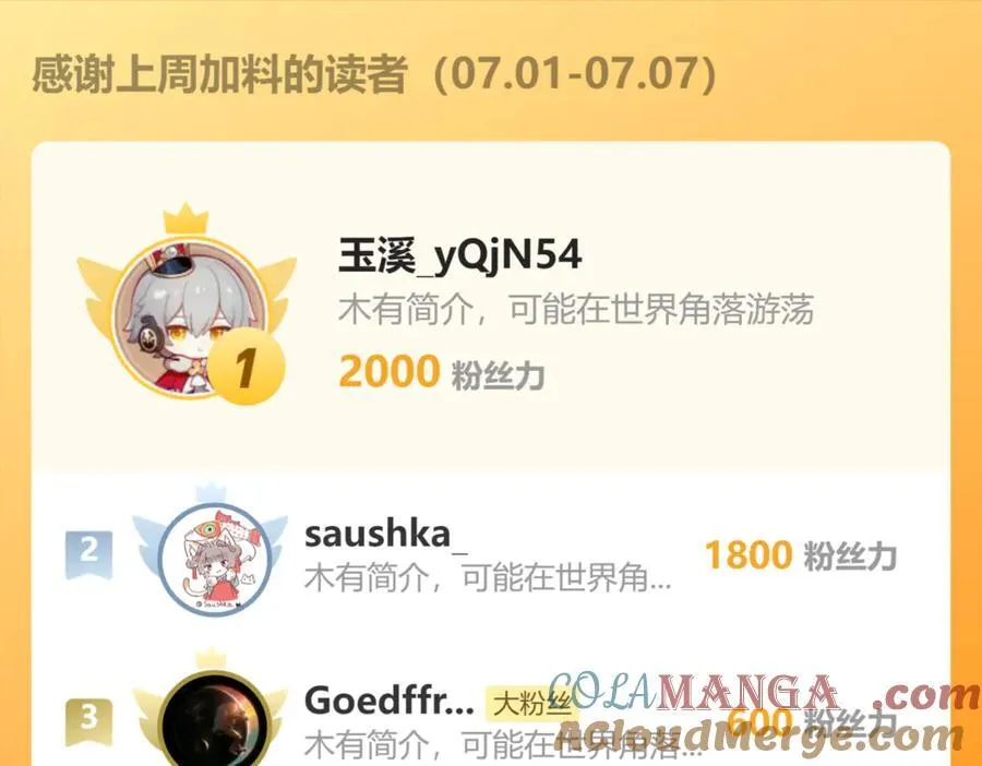 75 遇到真正的对手！ 第113页