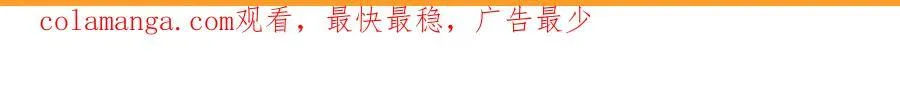 75 遇到真正的对手！ 第115页