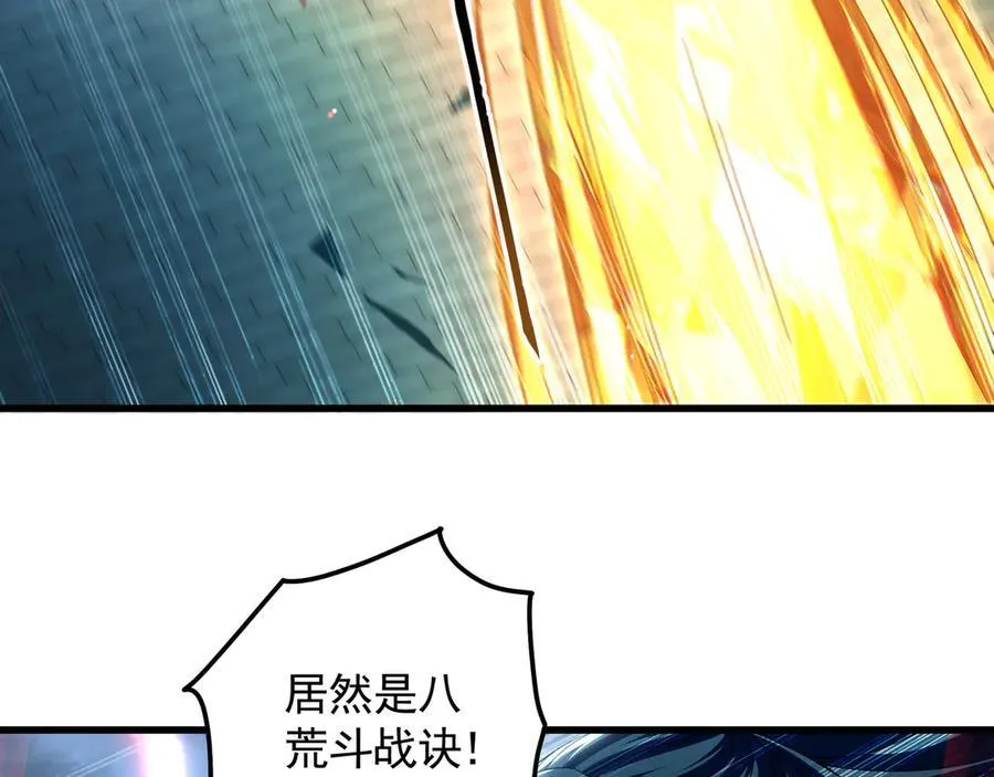 76 值得尊敬的对手 第8页