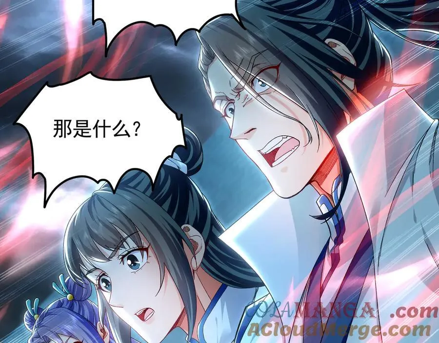 76 值得尊敬的对手 第9页