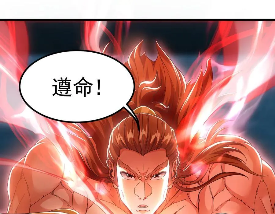 76 值得尊敬的对手 第31页