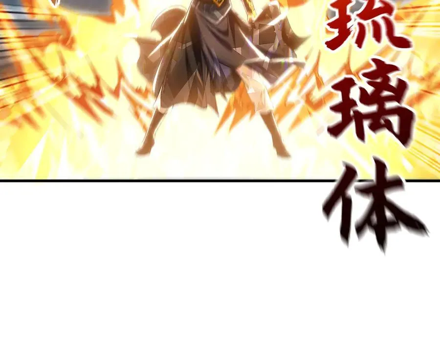 76 值得尊敬的对手 第46页