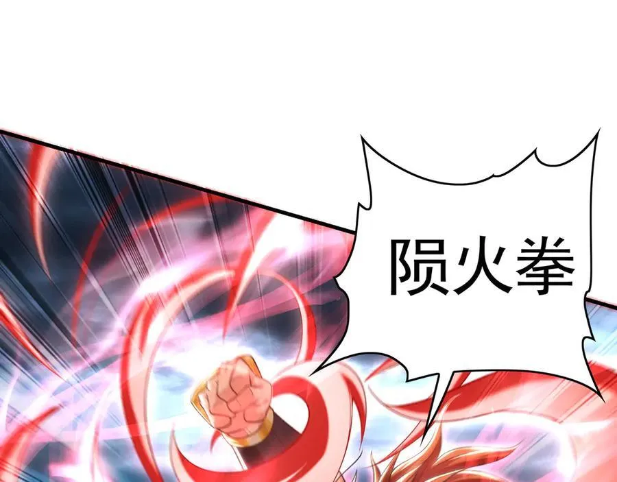 76 值得尊敬的对手 第62页