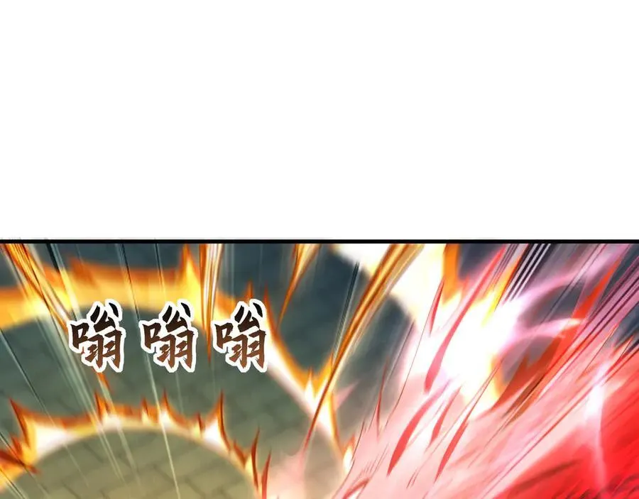 76 值得尊敬的对手 第67页