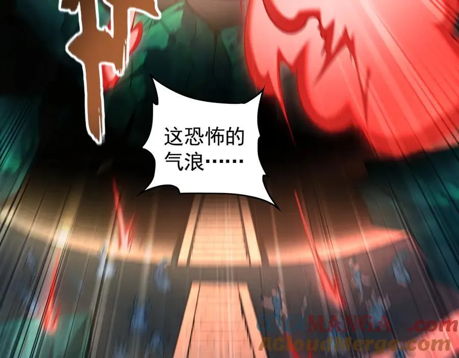 76 值得尊敬的对手 第73页