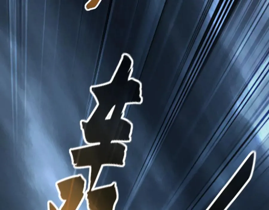 76 值得尊敬的对手 第86页
