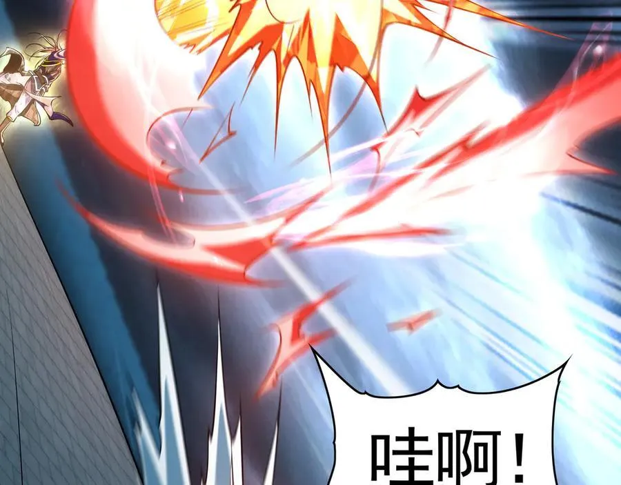 76 值得尊敬的对手 第88页